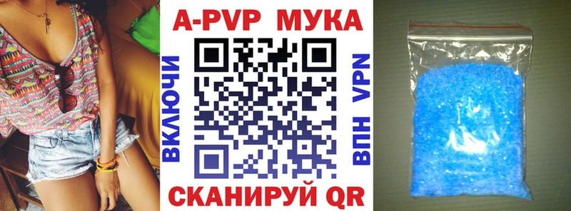 нарко площадка состав Мостовской А ПВП Соль