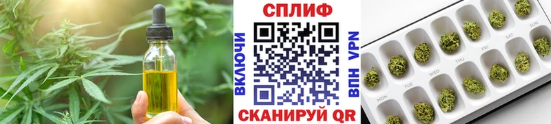 Cannafood конопля  Мостовской 
