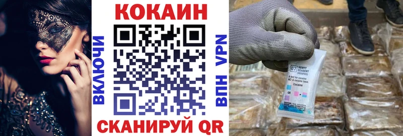 Кокаин FishScale  наркотики  Мостовской 