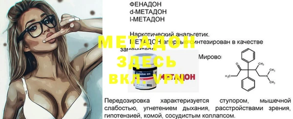 спайс Абинск