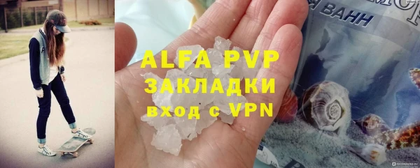 прущий лед Навашино