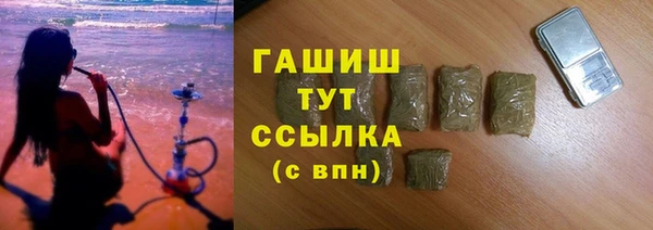 ALPHA PVP Абаза