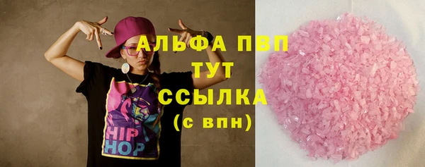 мяу мяу кристалл Надым