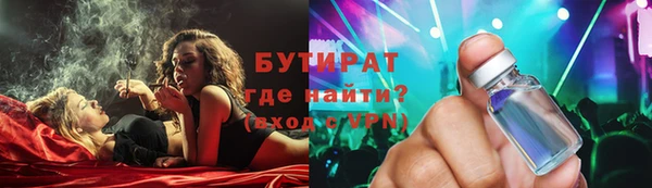 прущая мука Абдулино