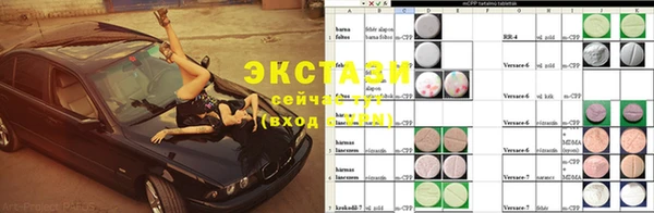 спайс Абинск