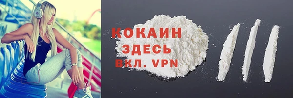 ALPHA PVP Абаза