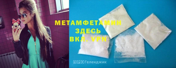 ALPHA PVP Абаза