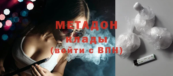 ALPHA PVP Абаза