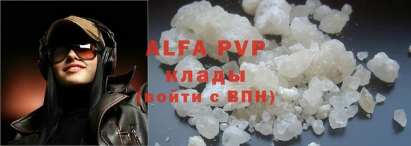 ALPHA PVP Абаза