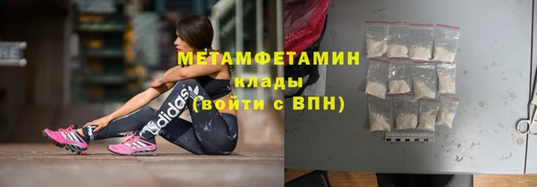 спайс Абинск