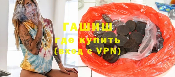 спайс Абинск