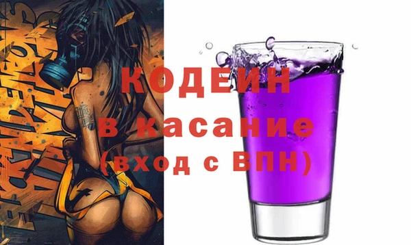 ALPHA PVP Абаза