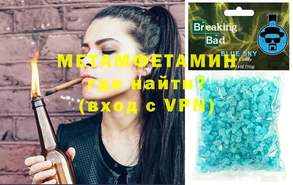 спайс Абинск
