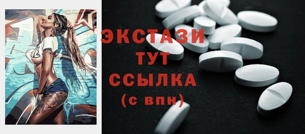 прущая мука Абдулино