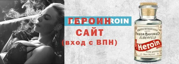 спайс Абинск