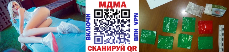 MDMA Molly  цена наркотик  MEGA ССЫЛКА  Мостовской 