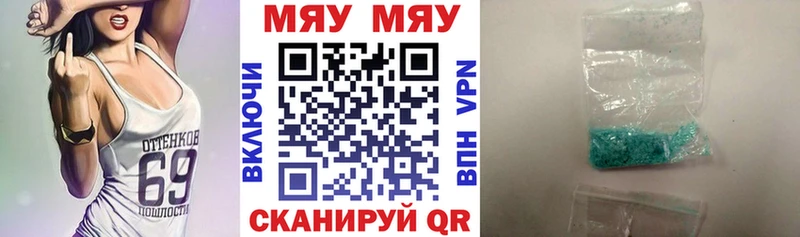 МЕФ mephedrone  Мостовской 