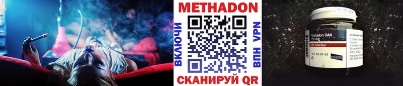 МЕТАДОН белоснежный закладки Мостовской