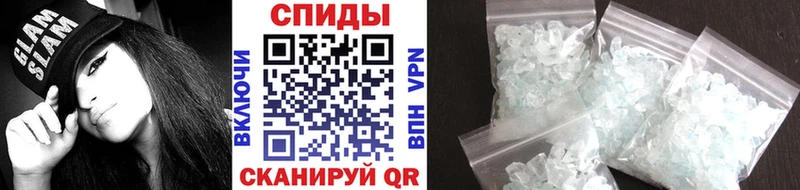 Первитин кристалл  Мостовской 